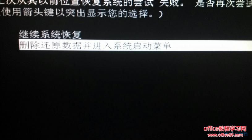 电脑开机黑屏怎么办?电脑黑屏问题如何处理? 电脑开机黑屏怎么办?电脑黑屏问题如何处理?