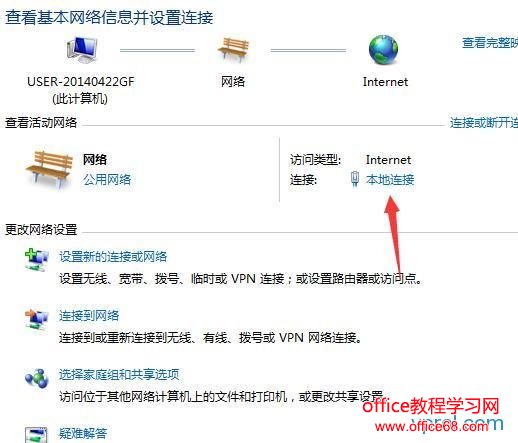 wifi有网,却打不开网页;qq能登录,却打不开网页怎办 wifi有网,却打不开网页;qq能登录,却打不开网页怎办