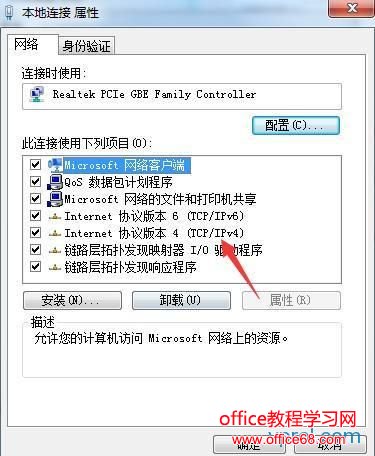 wifi有网,却打不开网页;qq能登录,却打不开网页怎办 wifi有网,却打不开网页;qq能登录,却打不开网页怎办