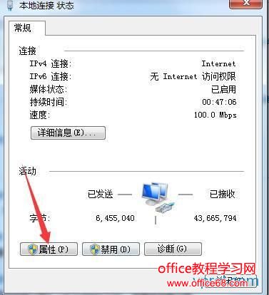 wifi有网,却打不开网页;qq能登录,却打不开网页怎办 wifi有网,却打不开网页;qq能登录,却打不开网页怎办