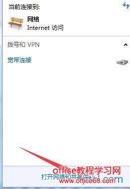 wifi有网,却打不开网页;qq能登录,却打不开网页怎办 wifi有网,却打不开网页;qq能登录,却打不开网页怎办