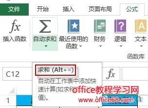 excel函数难学吗?不会英语能学好excel函数吗? excel函数难学吗?不会英语能学好excel函数吗?