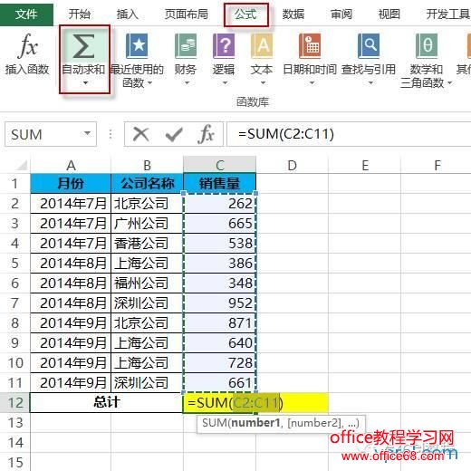 excel函数难学吗?不会英语能学好excel函数吗? excel函数难学吗?不会英语能学好excel函数吗?