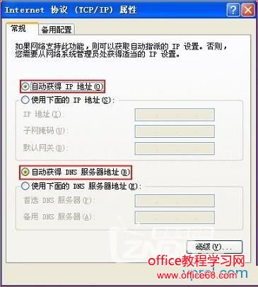 为什么打不开路由器设置页面?路由器设置网址打不开故障原因及解决方法 为什么打不开路由器设置页面?路由器设置网址打不开故障原因及解决方法