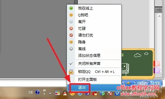 qqexternal.exe是什么进程?QQ不再卡 qqexternal.exe是什么进程?QQ不再卡