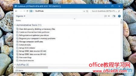 Windows 10系统的5个隐藏功能 Windows 10系统的5个隐藏功能