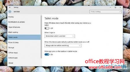 Windows 10系统的5个隐藏功能 Windows 10系统的5个隐藏功能
