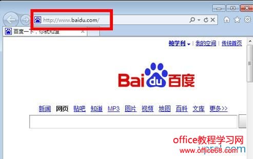 如何让浏览器主页永远不会被恶意更改 如何让浏览器主页永远不会被恶意更改
