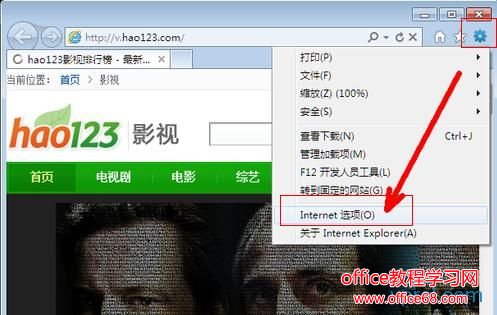 如何让浏览器主页永远不会被恶意更改 如何让浏览器主页永远不会被恶意更改