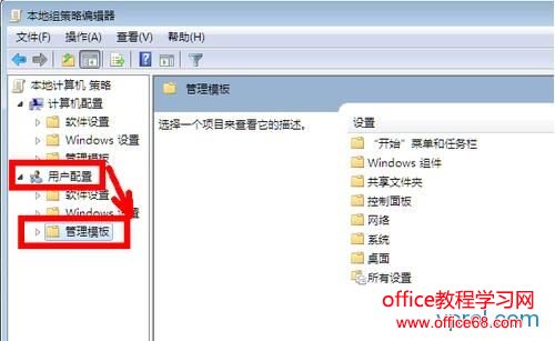 如何让浏览器主页永远不会被恶意更改 如何让浏览器主页永远不会被恶意更改