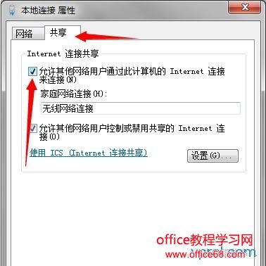 手机没有WiFi该怎么办呢?如何用自己的电脑给手机开WiFi热点! 手机没有WiFi该怎么办呢?如何用自己的电脑给手机开WiFi热点!