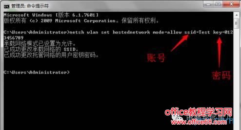 手机没有WiFi该怎么办呢?如何用自己的电脑给手机开WiFi热点! 手机没有WiFi该怎么办呢?如何用自己的电脑给手机开WiFi热点!