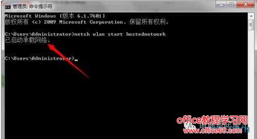 手机没有WiFi该怎么办呢?如何用自己的电脑给手机开WiFi热点! 手机没有WiFi该怎么办呢?如何用自己的电脑给手机开WiFi热点!