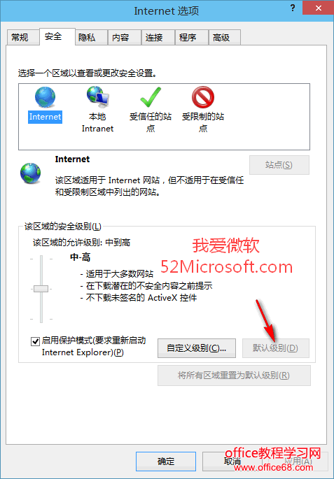 IE޷¼ʾ“վߵİȫ֤Ϊվַ䷢”