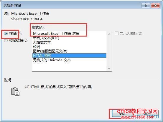 officeתɣexcelתwordwordƱtxtתexcelwordתexcel