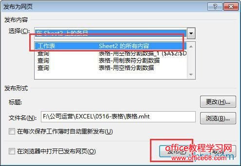 officeתɣexcelתwordwordƱtxtתexcelwordתexcel