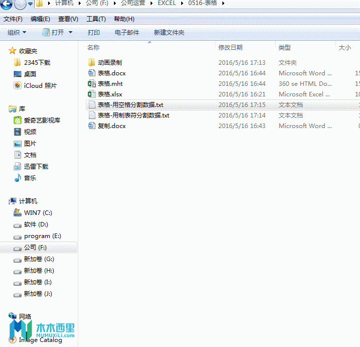 officeתɣexcelתwordwordƱtxtתexcelwordתexcel