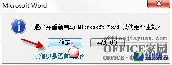 Win7输入法切换快捷键失灵的解决办法