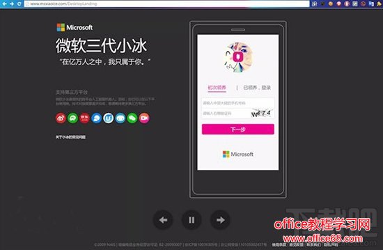 Edge浏览器能装插件扩展吗? Edge浏览器能装插件扩展吗?