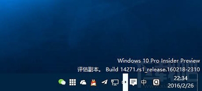 Win10预览版14271任务栏白框箭头怎么去掉 Win10预览版14271任务栏白框箭头怎么去掉