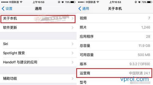iPhone SE手机出现iPhone运营商设置更新是什么意思?是否需要更新?