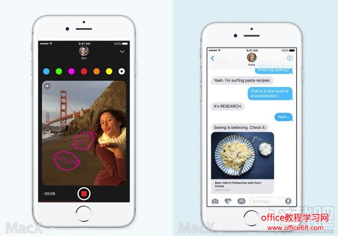 iOS10和iOS9不同之处