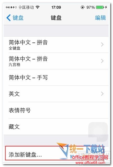 ios10뷨л