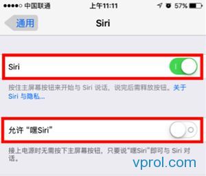 iPhone怎么省电?史上最全的iPhone4s/5s/6s省电攻略