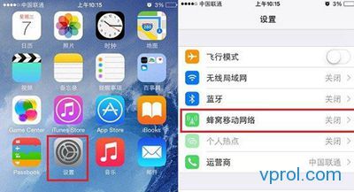 iPhone怎么省电?史上最全的iPhone4s/5s/6s省电攻略