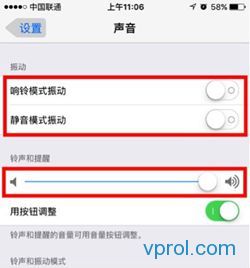 iPhone怎么省电?史上最全的iPhone4s/5s/6s省电攻略
