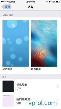 iPhone怎么省电?史上最全的iPhone4s/5s/6s省电攻略