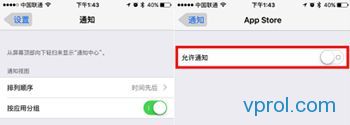 iPhone怎么省电?史上最全的iPhone4s/5s/6s省电攻略