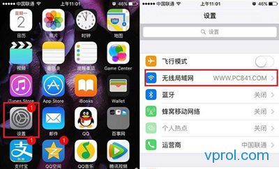 iPhone怎么省电?史上最全的iPhone4s/5s/6s省电攻略