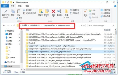 Win10文件访问被拒绝如何解决?