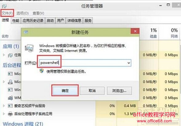 Win10下Modern应用重置方法 Win10下Modern应用重置方法