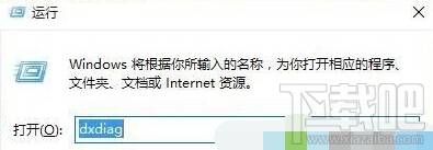 Win10系统运行“讨鬼传极”游戏卡怎么办 Win10系统运行“讨鬼传极”游戏卡怎么办