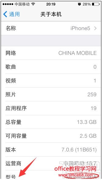 苹果型号查询 苹果型号查询