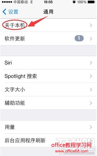 苹果型号查询 苹果型号查询