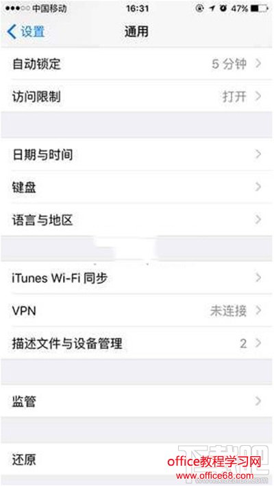 iphone隐藏app store iphone隐藏app store