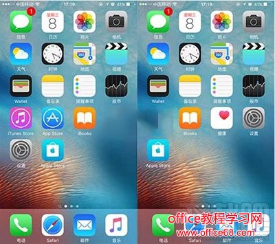 iphone隐藏app store iphone隐藏app store