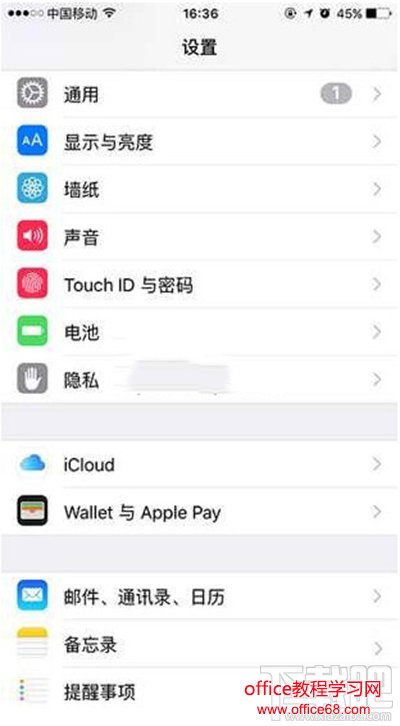 iphone隐藏app store iphone怎么隐藏app store 三联