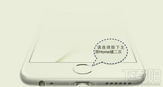 ios10怎么关闭多个后台 ios10怎么关闭多个后台