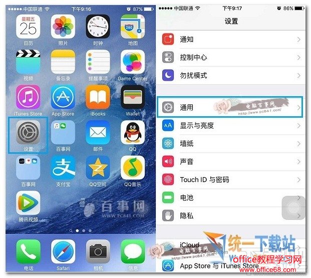 iOS10ôԶʱ䣿 iOS10Զʱð취
