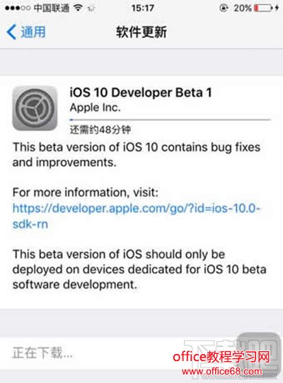 ios10版本 ios10版本