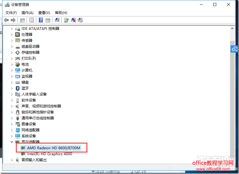 win10每次开机提示“你的硬件设置已更改,请重启电脑”怎么办 win10每次开机提示“你的硬件设置已更改,请重启电脑”怎么办