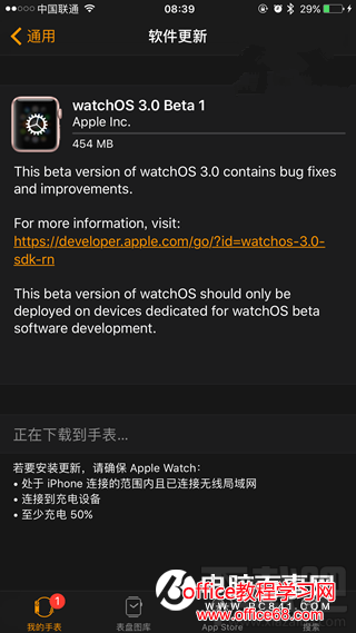 watchOS 3 Beta1Ԥô watchOS 3ļأ