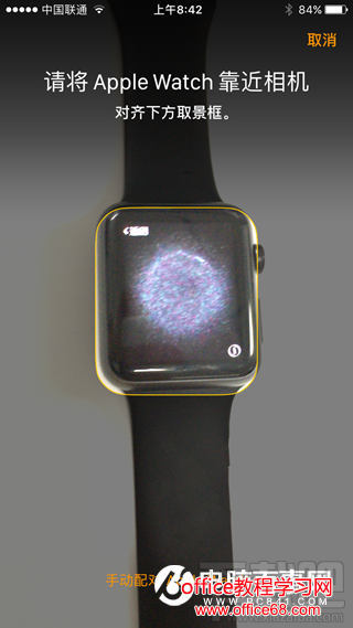 watchOS 3 Beta1Ԥô watchOS 3ļأ