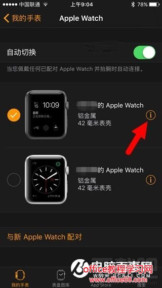 watchOS 3 Beta1Ԥô watchOS 3ļأ