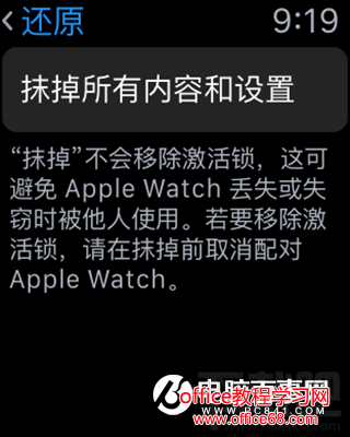 watchOS 3 Beta1Ԥô watchOS 3ļأ