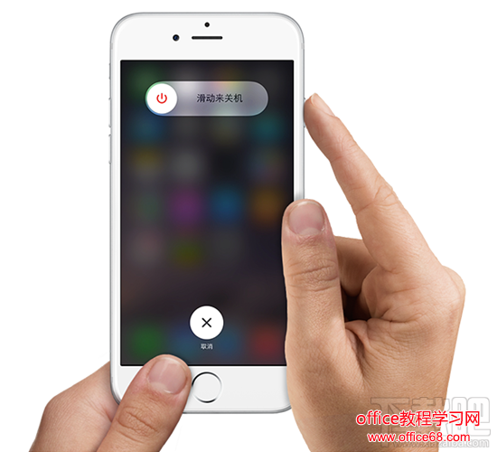 iPhone 7 iPhone7怎么强制重启